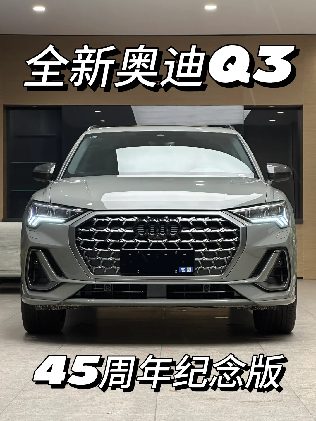 母亲节！还有什么比奥迪Q3官降还有诚意？