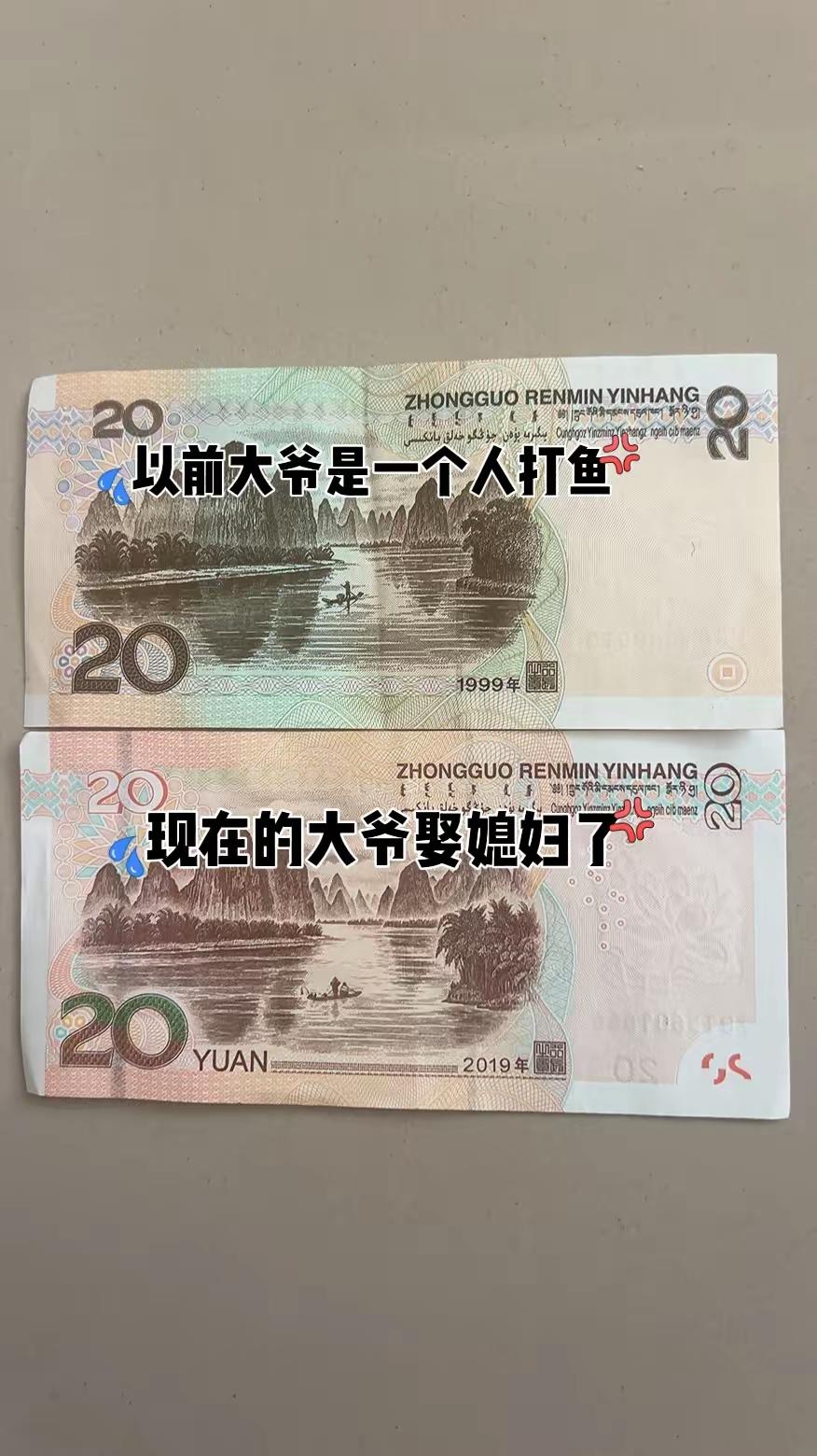 这是最贴近人民币升值的说法……[捂脸哭]