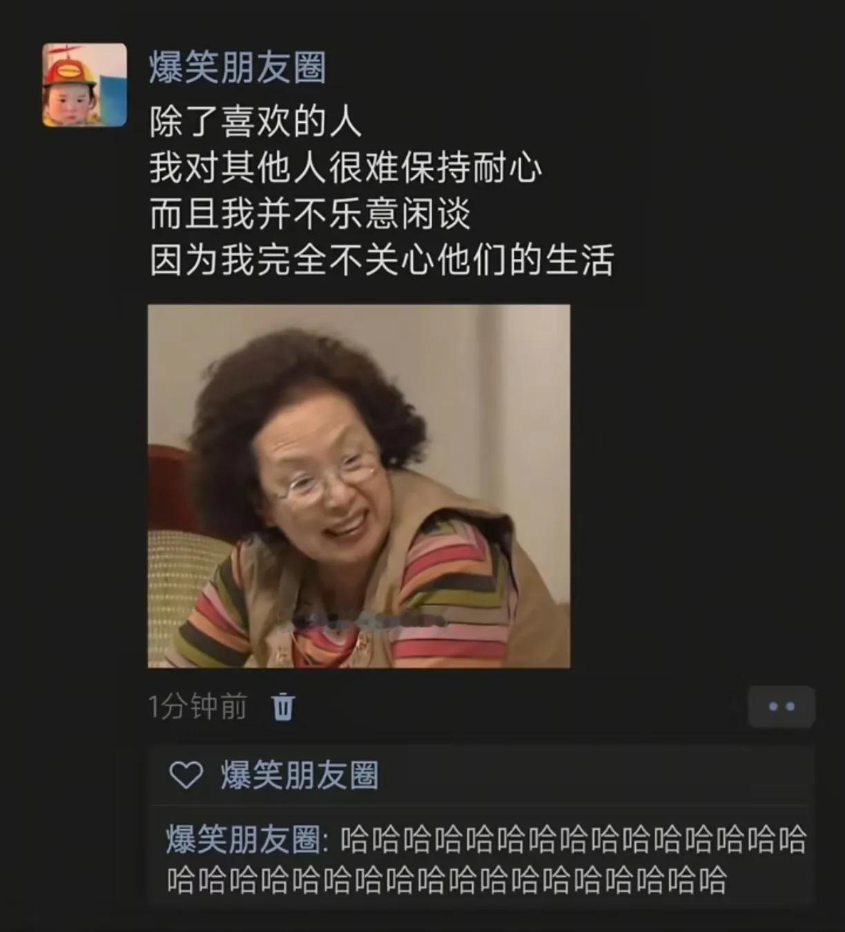 只有心情好，有精神的时候才乐意多说点话，讲话太耗气血了[捂脸哭]