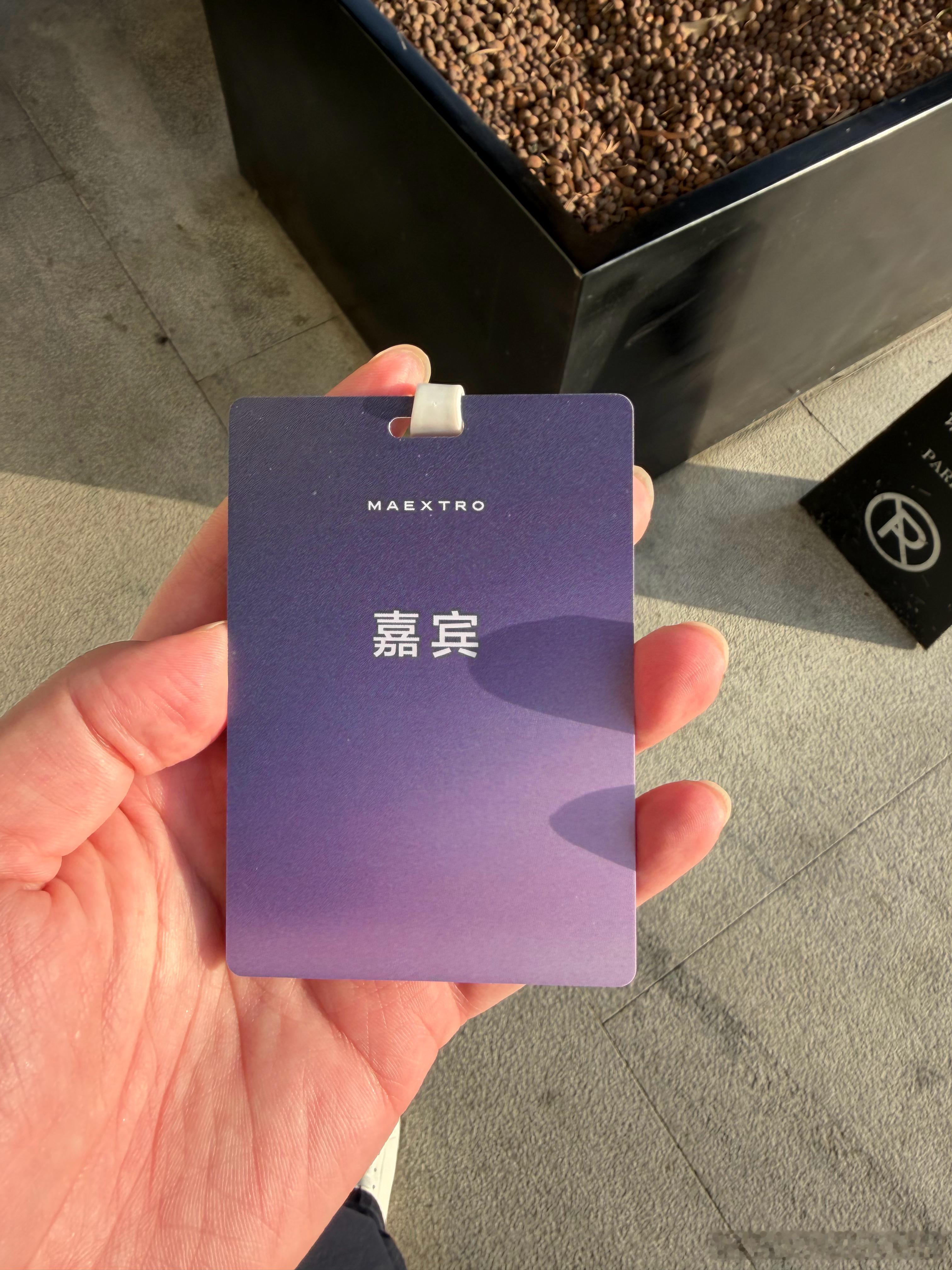 这应该是我人生中第四还是第五个转折点我忘了。反正又是一个转折点就对了尊界s800