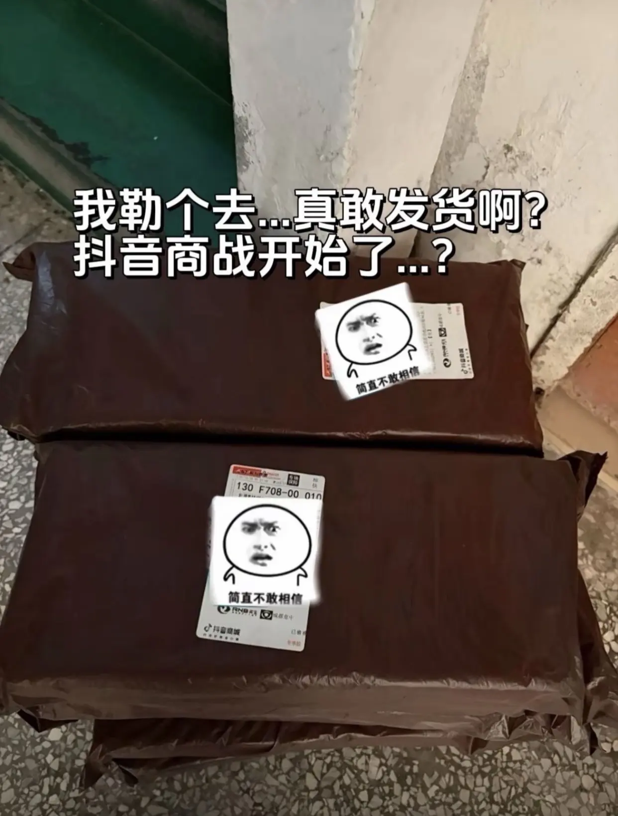 就真的很厚实，用的时候多扯两张都感觉好奢侈