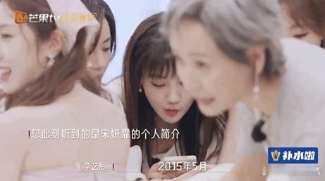 宋妍霏听到一年级都急破音了看看CC的表情，从镇定到秒变小猫咪的转换，真是太生动了