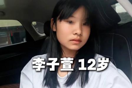 细思极恐！贵州福泉3名未成年女孩接连失联，最大14岁，最小仅12岁，定位跑到千里
