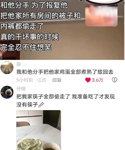 真的干坏事的时候，完全忍不佳想笑