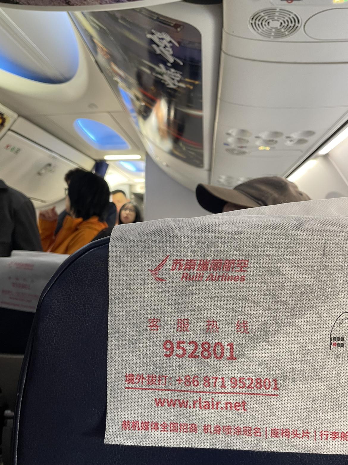 我的今日状态：😁轻松愉快我这里的天气：☀️晴天今天从沈阳出发去山东烟台，乘