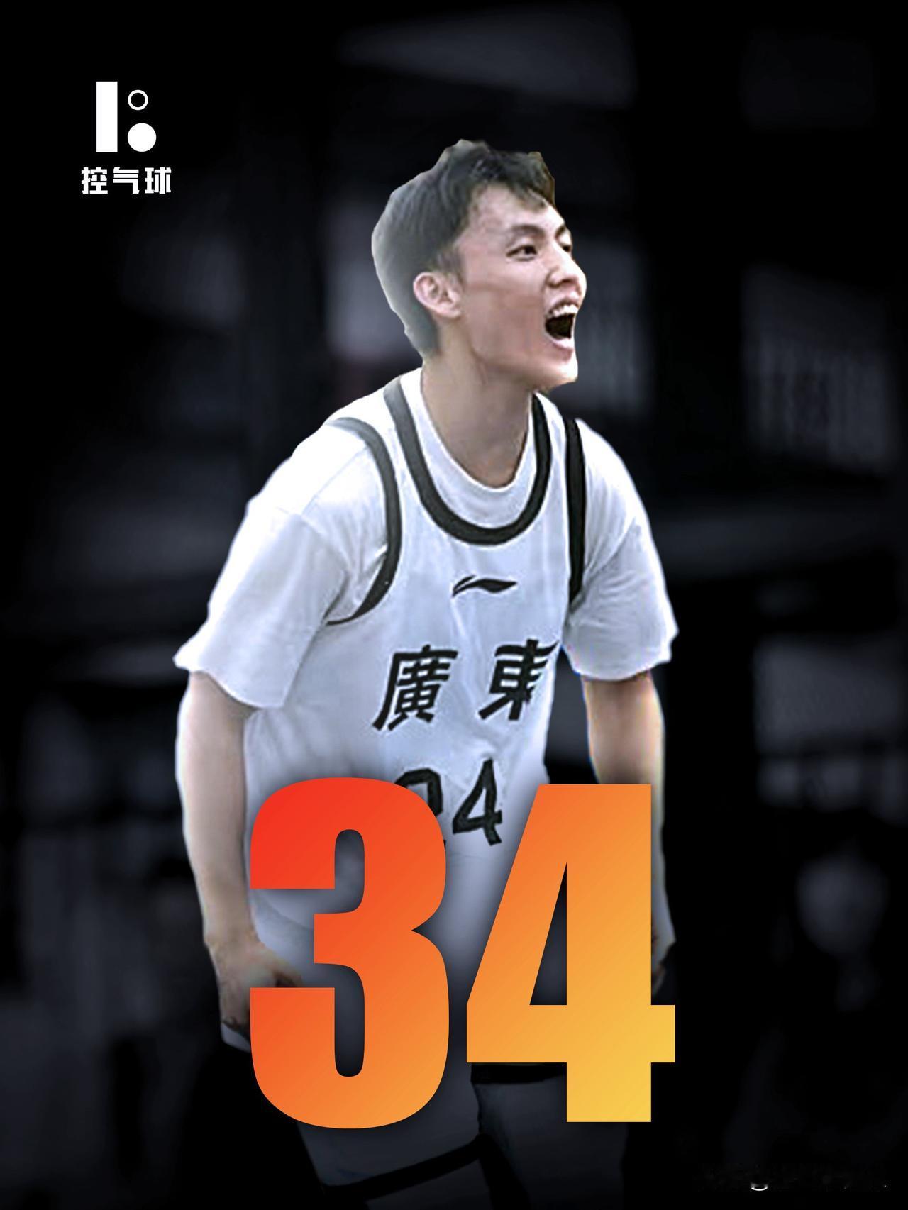 徐杰34分统治赛场！广东全运会男篮擒墨尔本老虎，获对手全员拥抱致敬广东男篮以