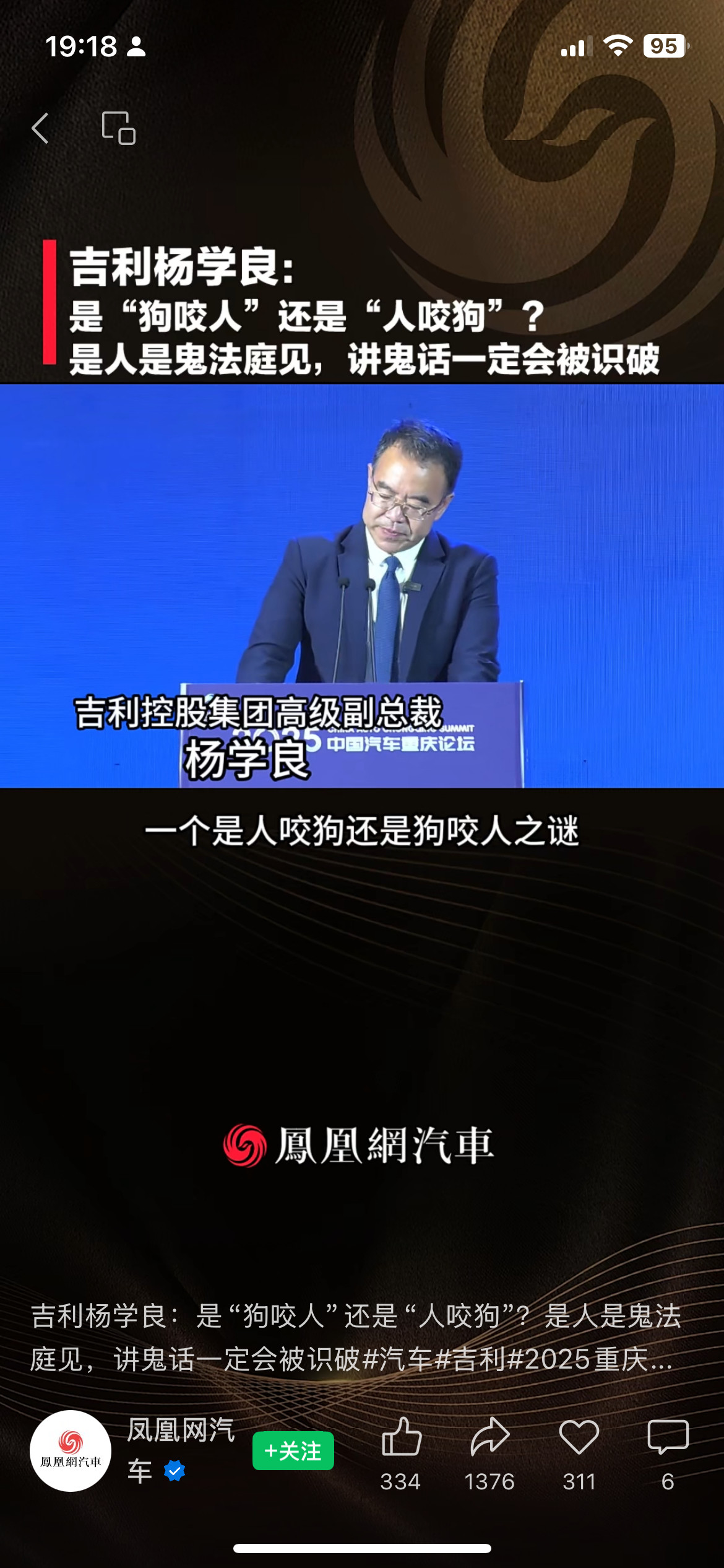 吃瓜时代也是好起来了，一个瓜接着一个瓜，而且都是大瓜[doge][doge][doge]
