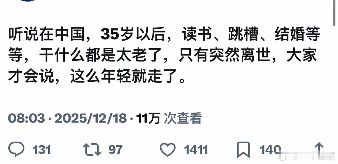 好像是这么回事？