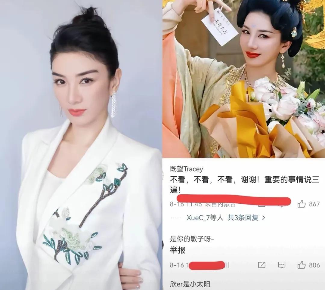 黄奕这次可能真的栽大了！新剧《子夜归》一开播就翻车，口碑崩得彻底，连田曦薇、许