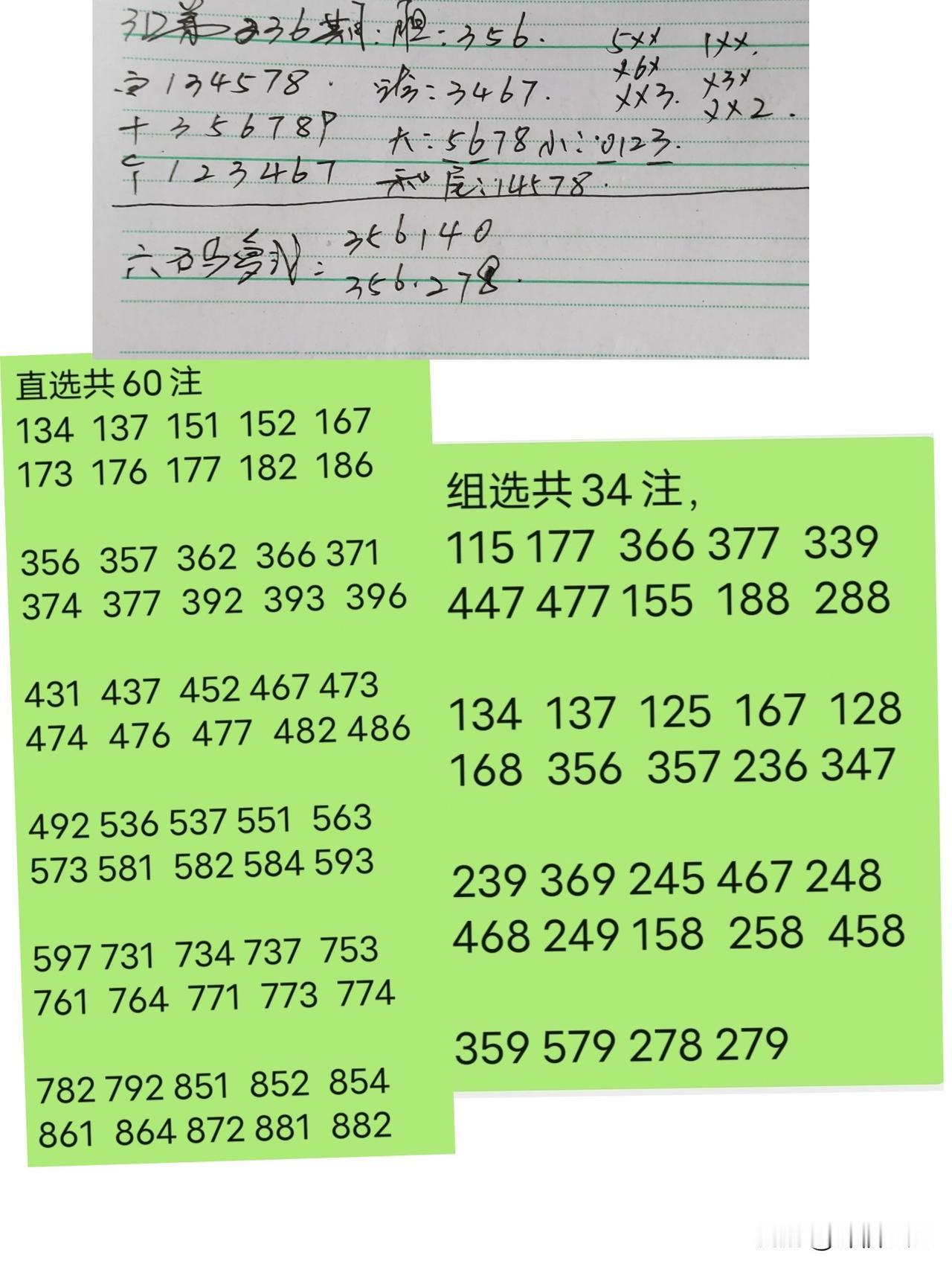 你认为属于你的幸福是什么健康的身体是幸福的基础，没有病痛才能享受生活。