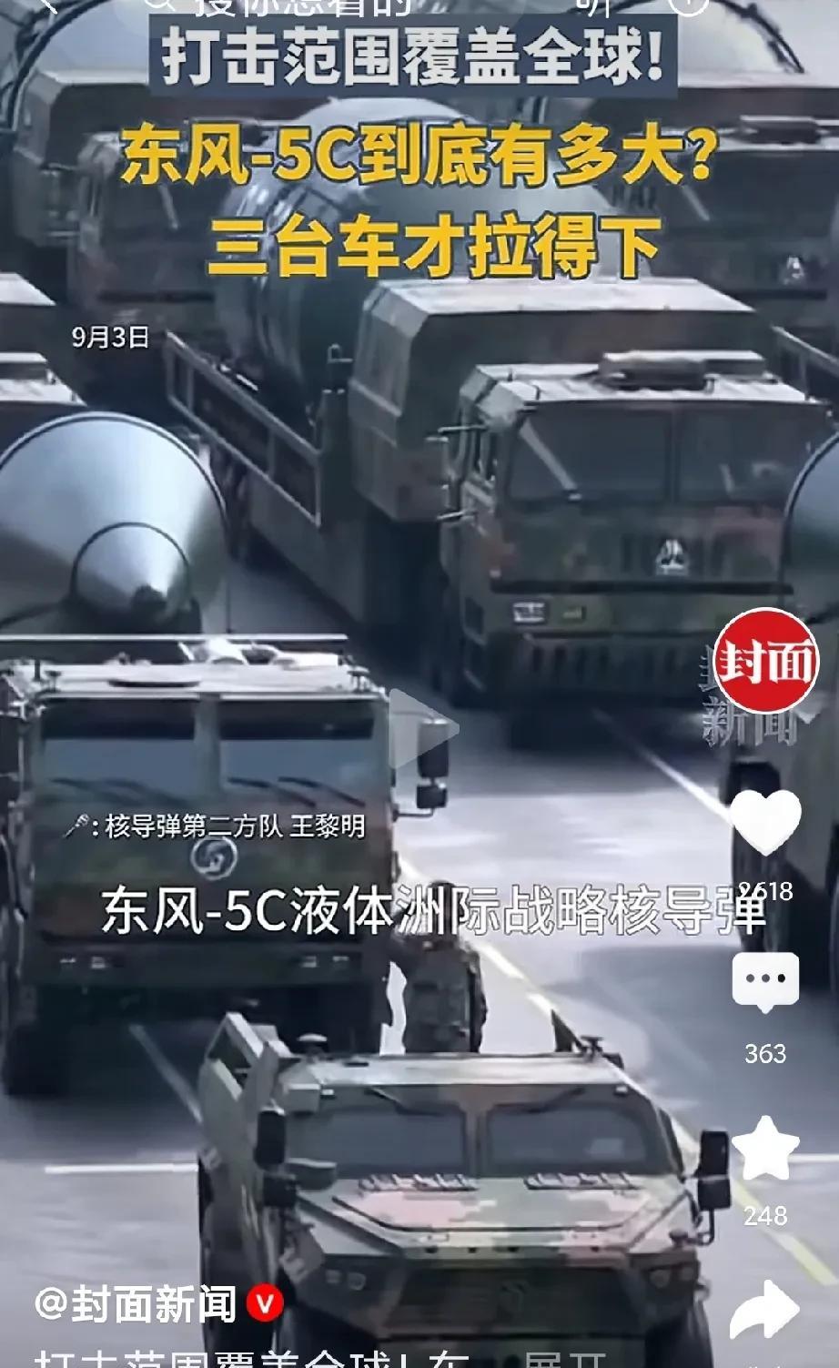 镇国之宝终于看明白了！昨天我一直思考有辆车上三角形的是个啥武器，看完才反应过来