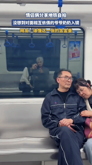 标题：地铁里一张“双向奔赴”的照片，被千万人转发情侣在地铁里对着玻璃自拍，