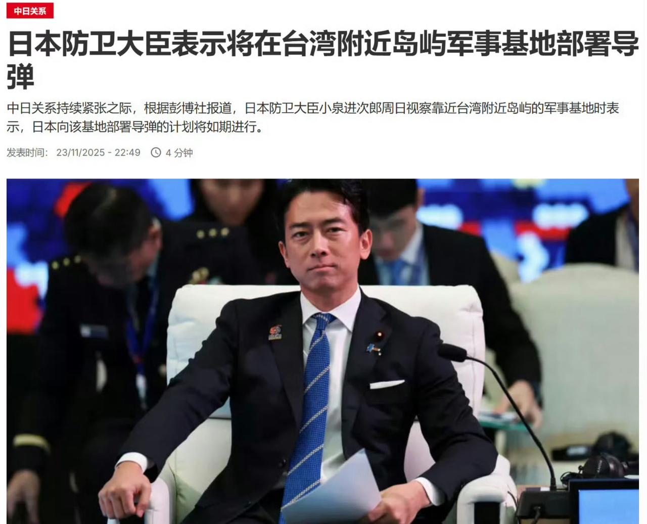 哈哈哈哈，发现没有，日本全是嘴炮叫嚣，而我们干的都是实事！日本叫嚣要在台湾岛屿附