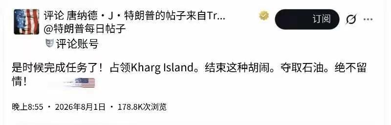 看来要动手了！不过，如果美军要拿下哈尔克岛，不那么容易，地面部队必须进场，打