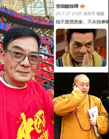 没想到释永信倒了最大的赢家居然是演员李国麟老师！只因他多年前演的一个角色