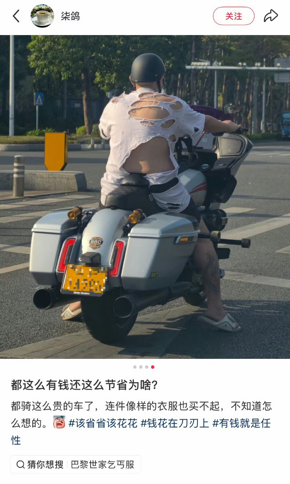 笑晕了，真的是巴黎世家啊这件衣服