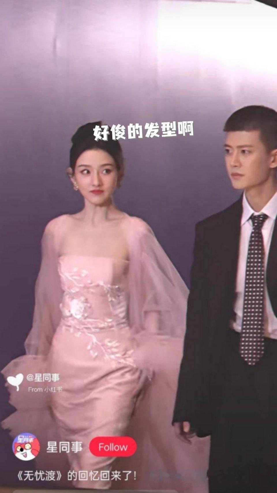 宋祖儿看任嘉伦发型的眼神，哈哈哈，我知道任嘉伦为啥剃这个发型了，作为篮球迷肯定是