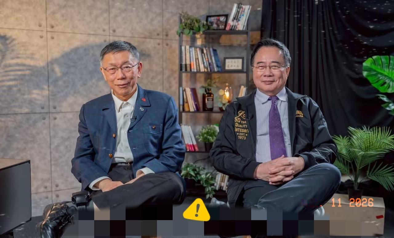 当电子脚镣遇到电子脚镣今天下午柯文哲邀请蔡正元参加「土城十讲」第九讲录影