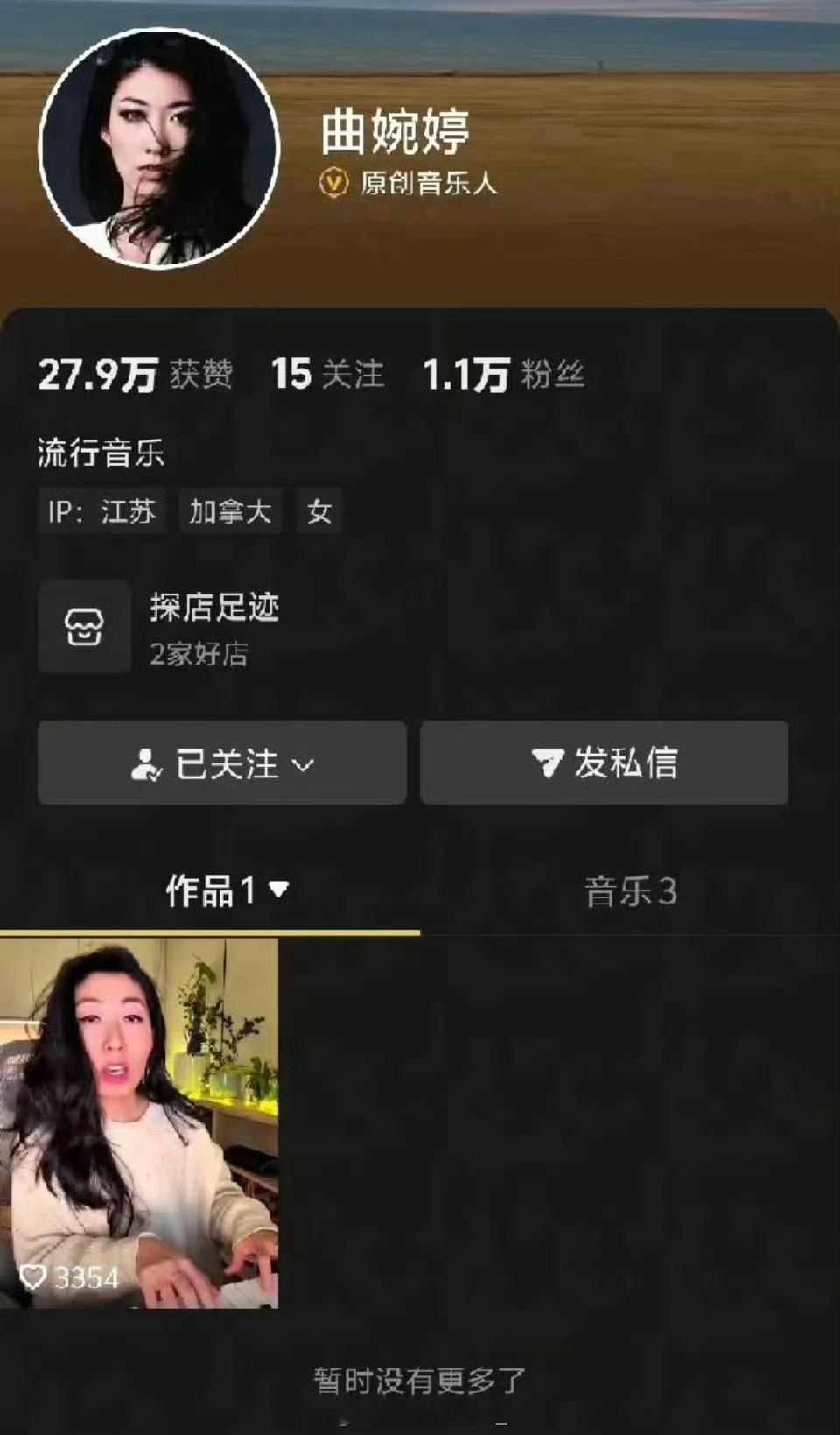 开号了改名了被封了干的漂亮