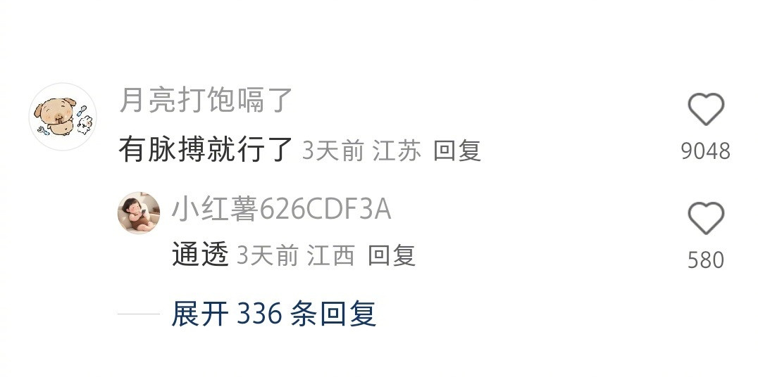 为什么有的人都30多了还一个人脉都没有？​​​