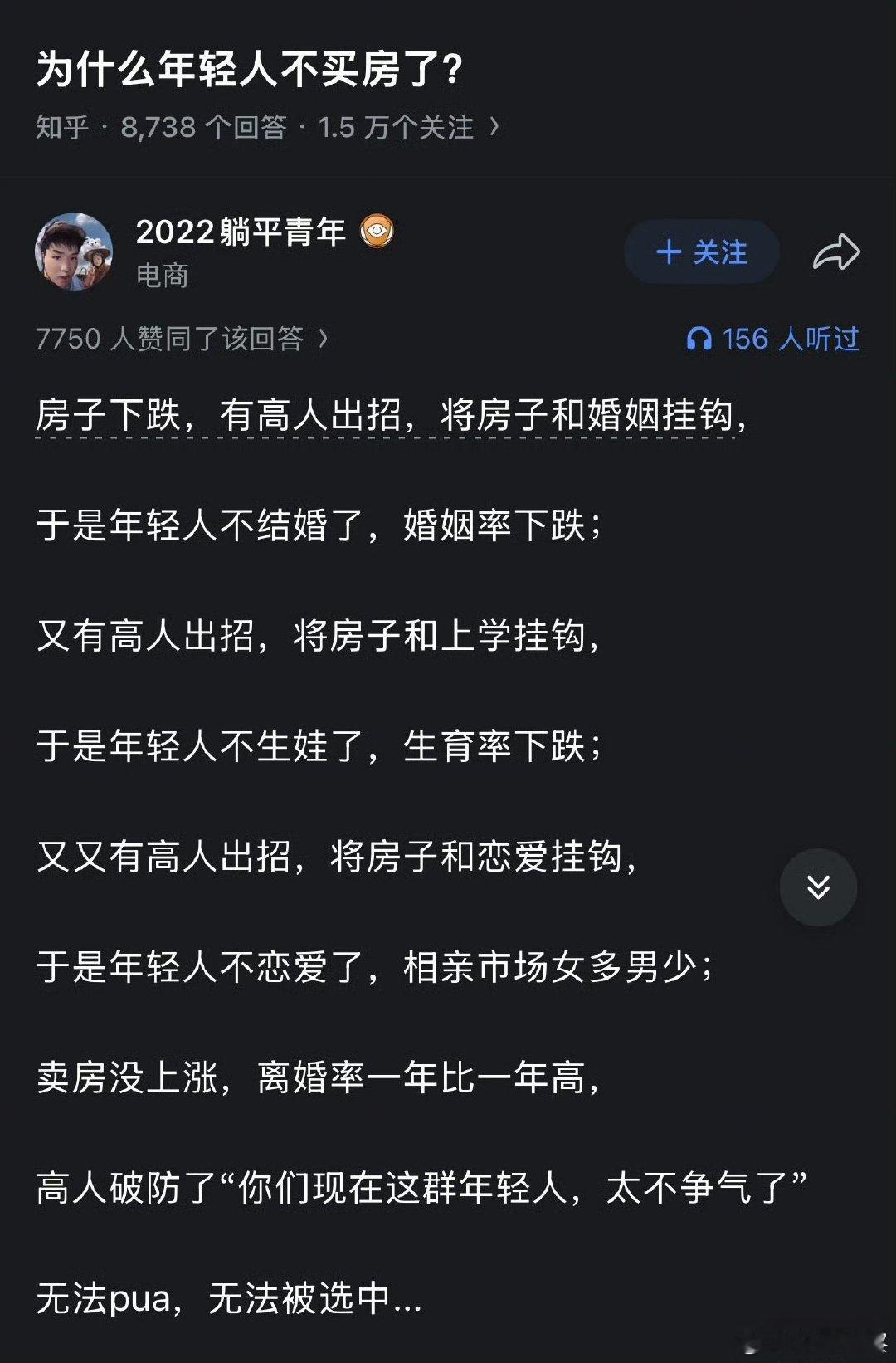 这届年轻人无敌了！这才是真正的极简生活[赞]​