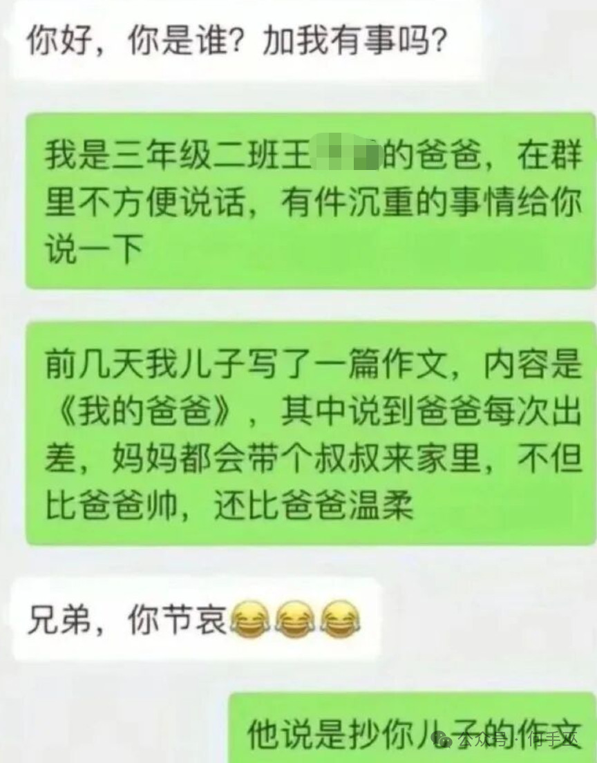这反转来得猝不及防
