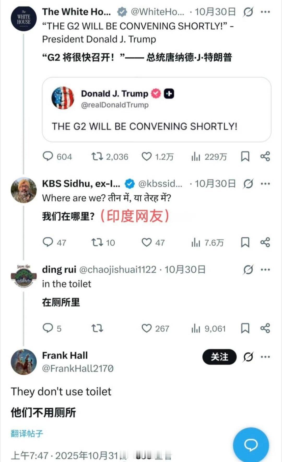 推特上充满了快活的气氛…[笑着哭][笑着哭][笑着哭]​​​