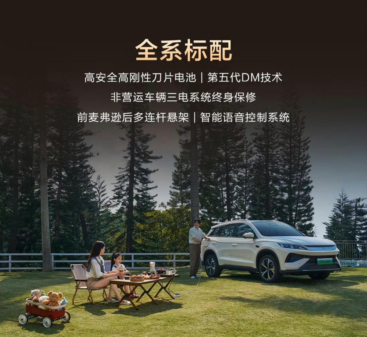 10万块就能买旗舰版的A级SUV——宋ProDM-i，值不值得？18.3kWh