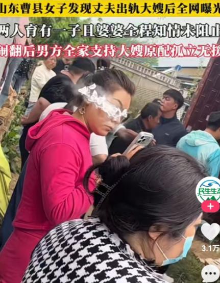 肩挑两房？山东曹县一女子为丈夫生下三个女儿，竟意外撞破惊天秘密：丈夫十几岁时就和