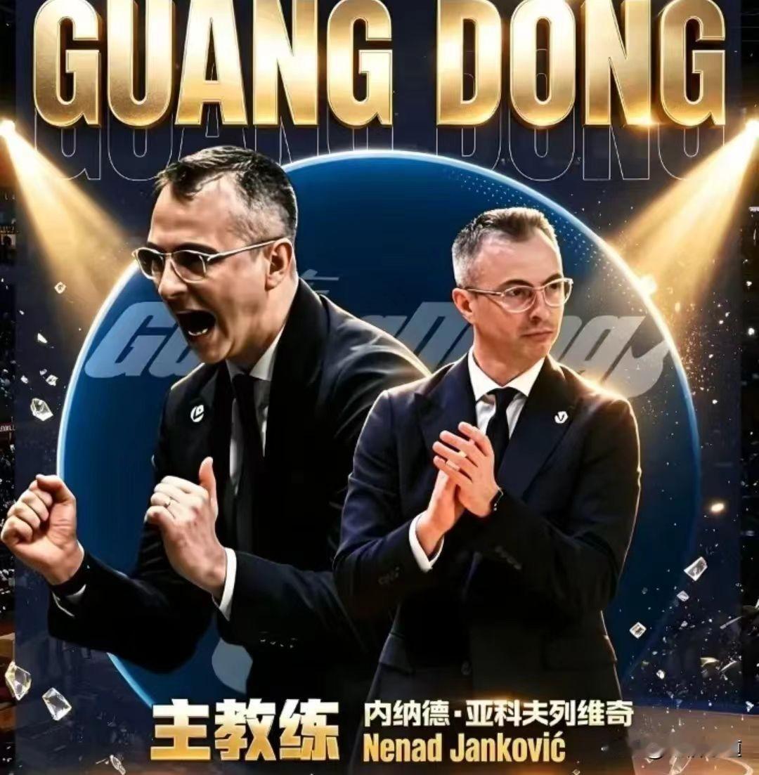 现在才知道为什么陈浩峰一直按兵不动，原来是在等主教练的确定。现在好了，主帅已定，