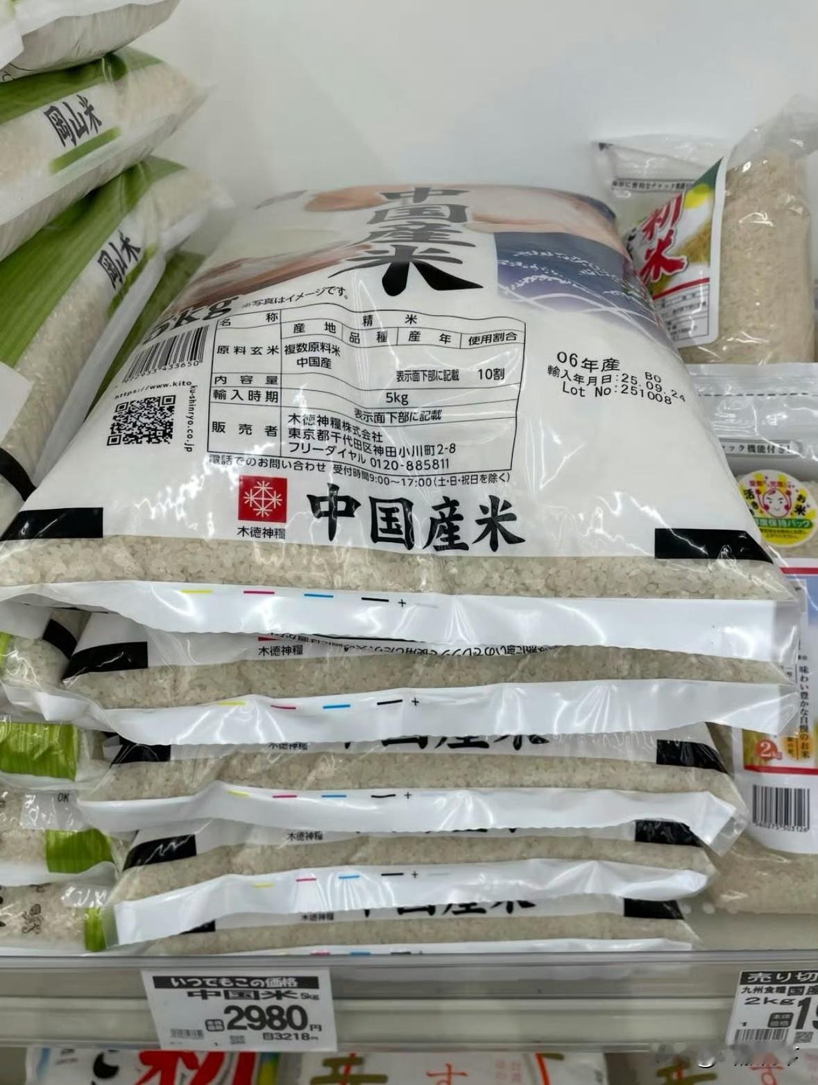 昨天不是说要抵制我们中国的大米吗，怎么这么快就玩不起了，饿死小日子，让他们嘴硬