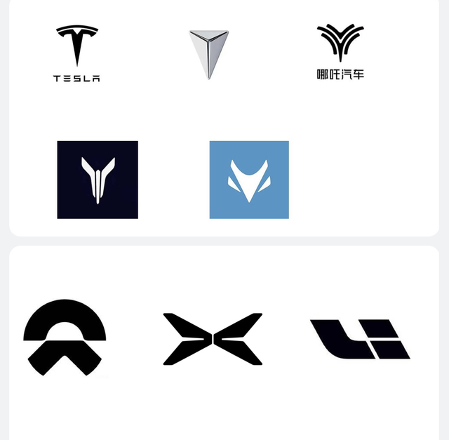 买车时对新能源车标的看法选车时，车标好看也是个加分项。之前对国产新能源车知之甚