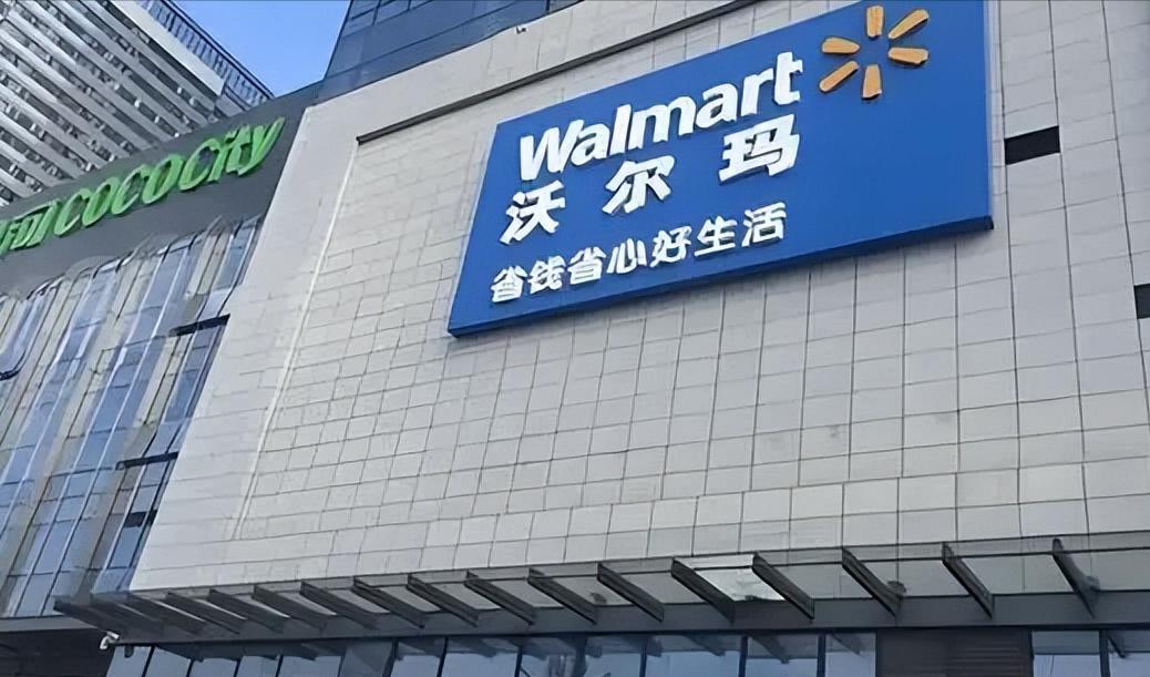 现在把沃尔玛赶出中国影响有多大？影响相当的恐怖，可以说沃尔玛一旦退出中国市场，将