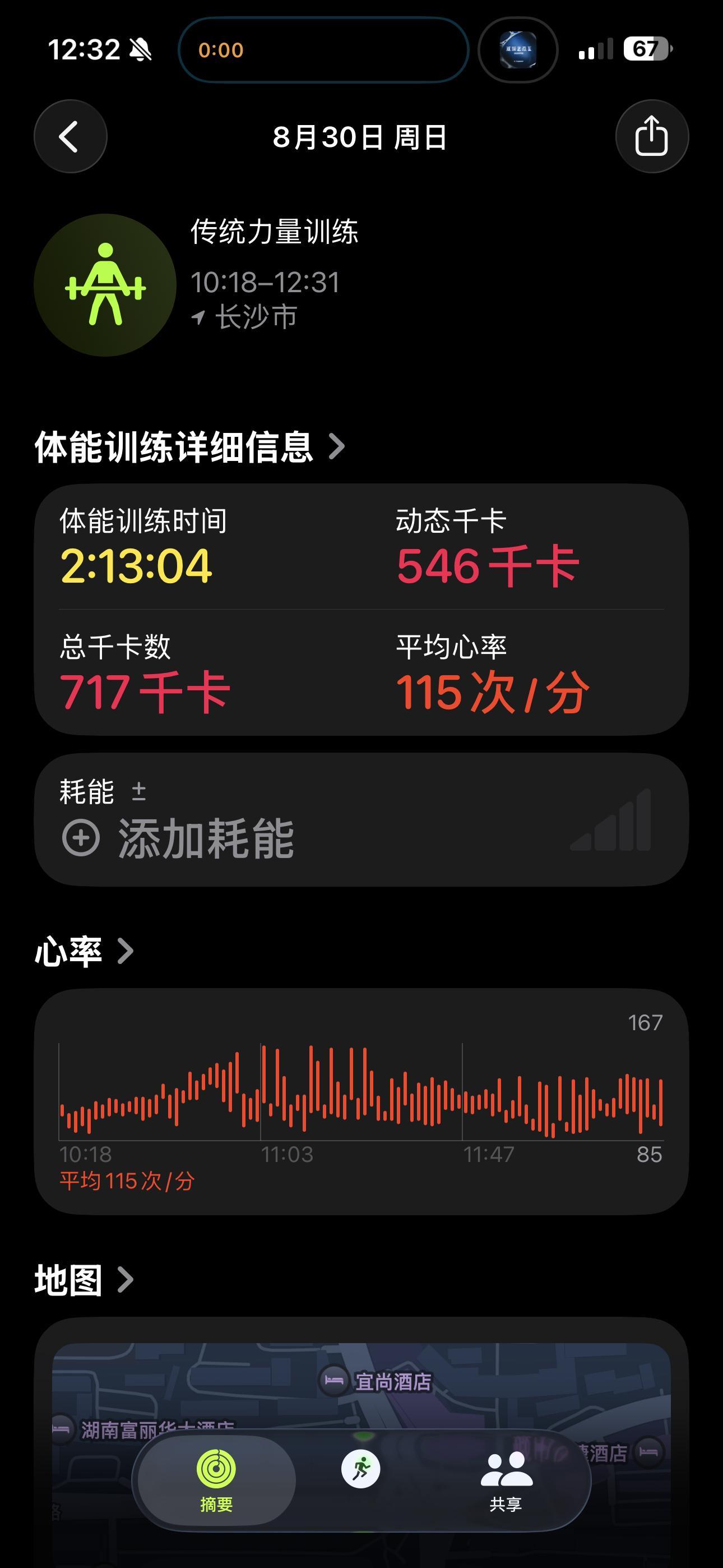 夸吧​​​