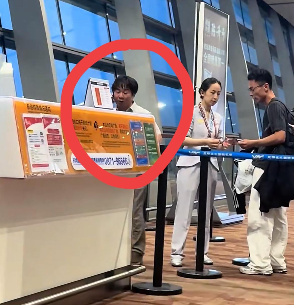 行李箱超了5厘米，要交240块，小仙男暴怒，一边打电话一边捶桌子。看来是出门经