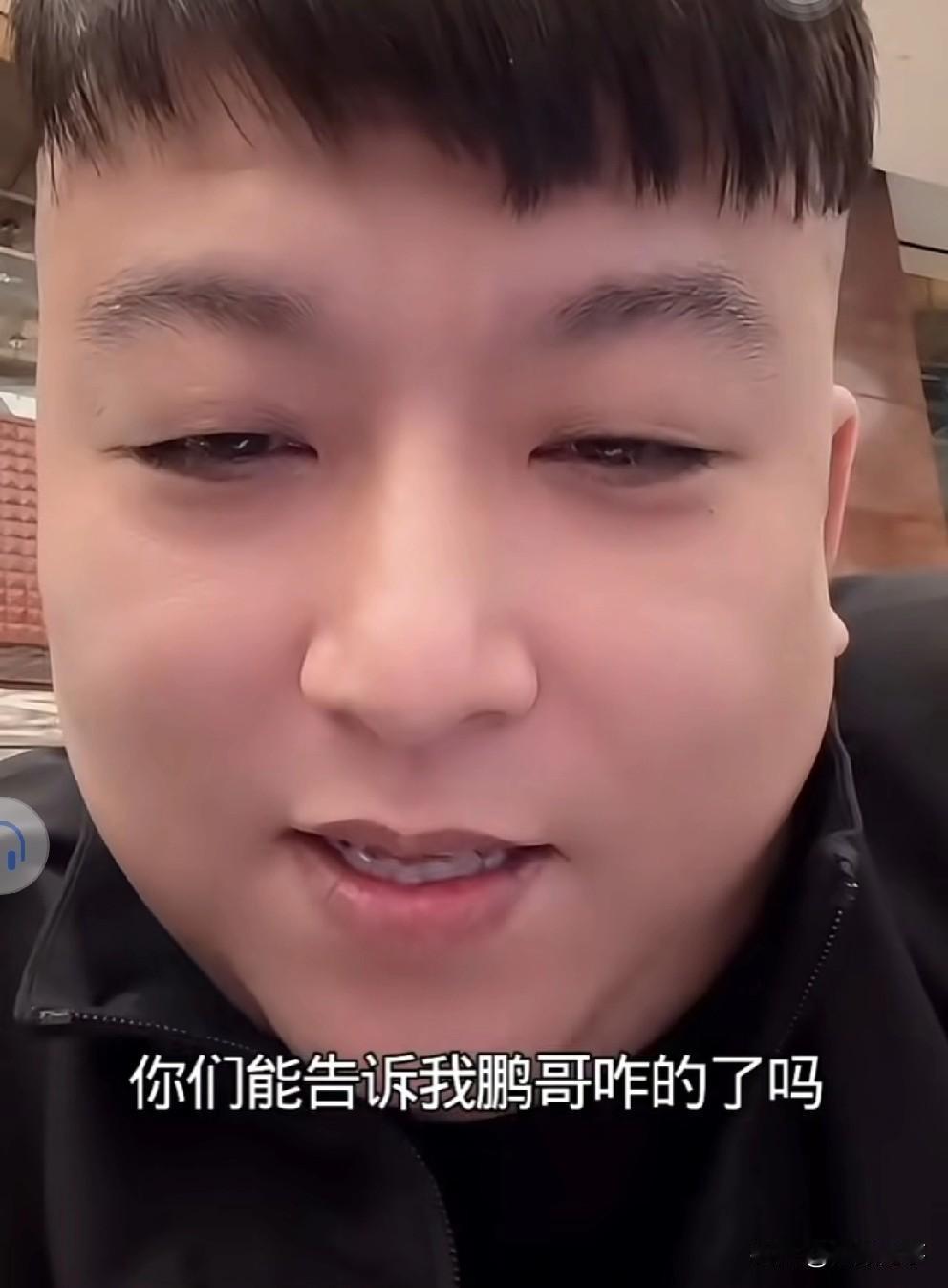 方丈挑理天津李四！f/z不满吐槽天津李四混熟后见面就拍后脑勺