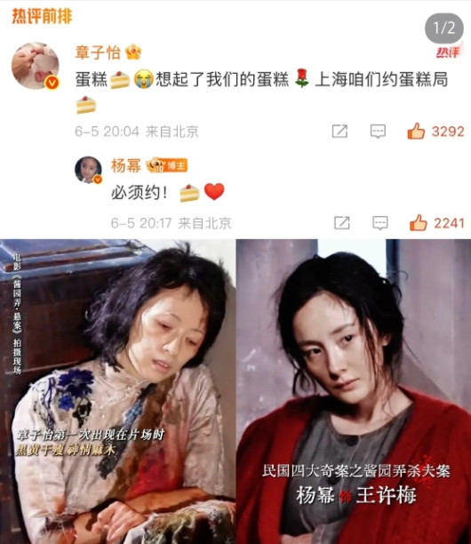太意外了！内娱八竿子打不着的两位大花，居然处成了一对闺蜜！发布会上，杨幂