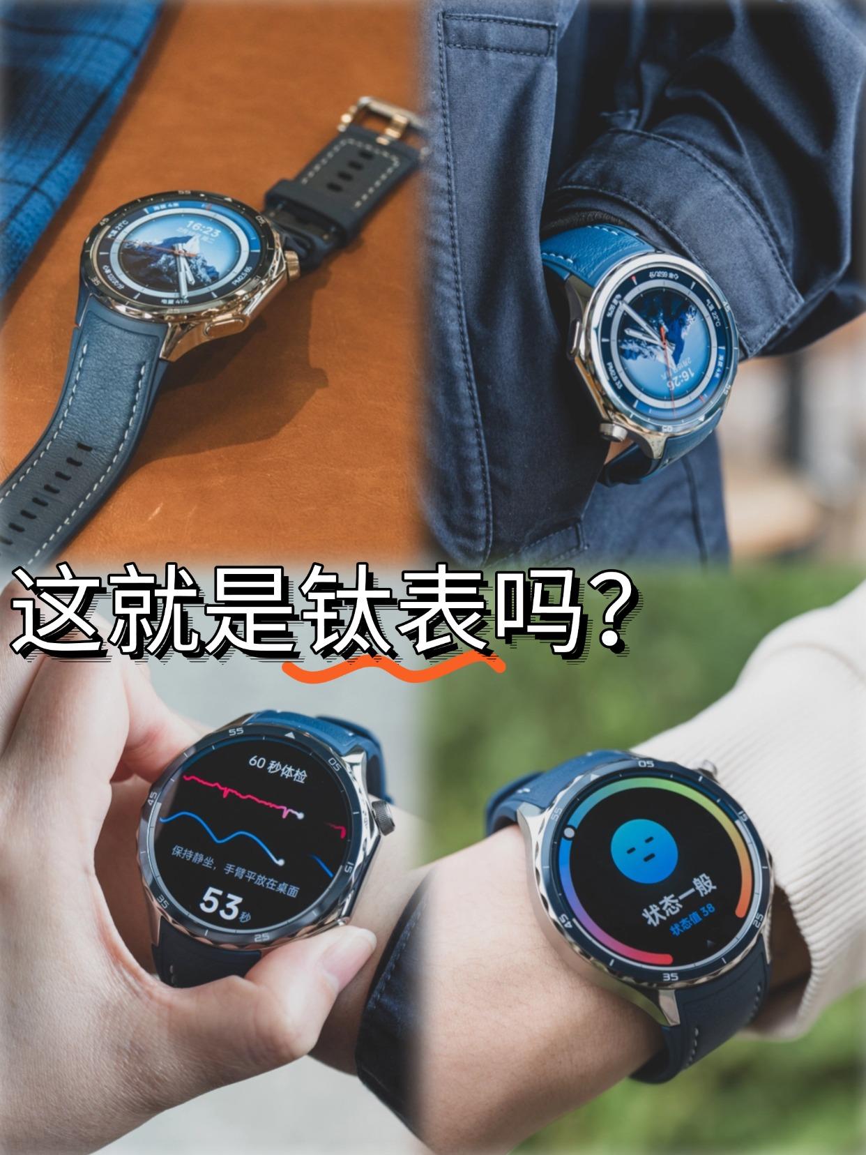 2K多的手表就这？OPPO你在干嘛啊。。。刚发布的OPPOWatchX2