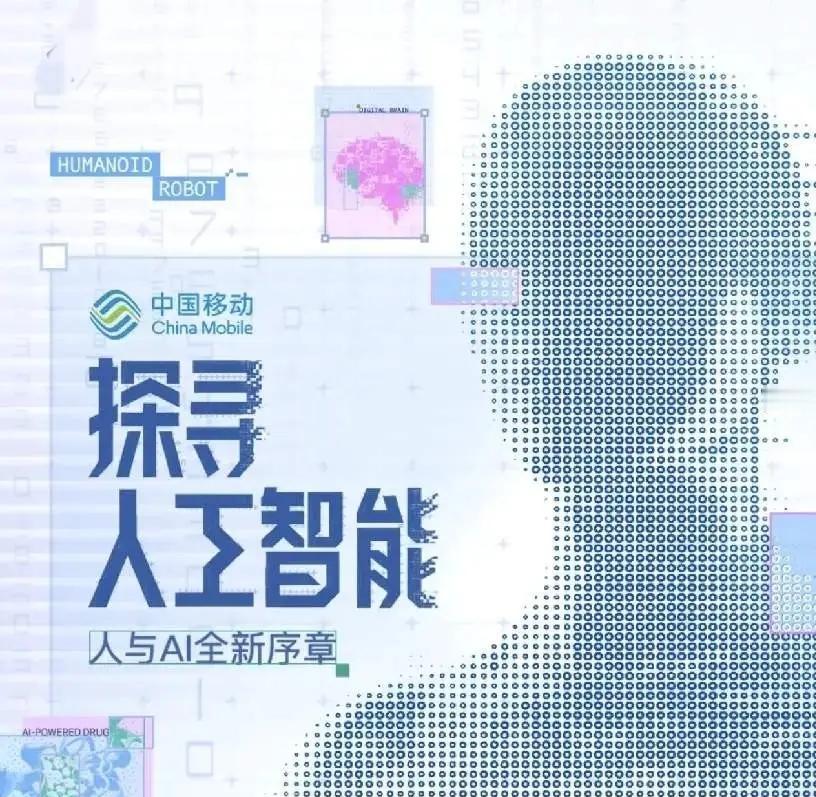未来可能会被人工智能取代的行业：​1.基础客服​2.初级财务会计​3.