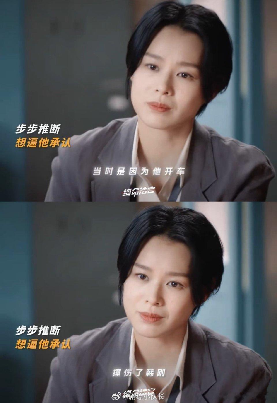 胡杏儿一回港剧就不恋爱脑了电视剧绝命法官从《蛮好的人生》里为爱内耗的“恋爱脑”