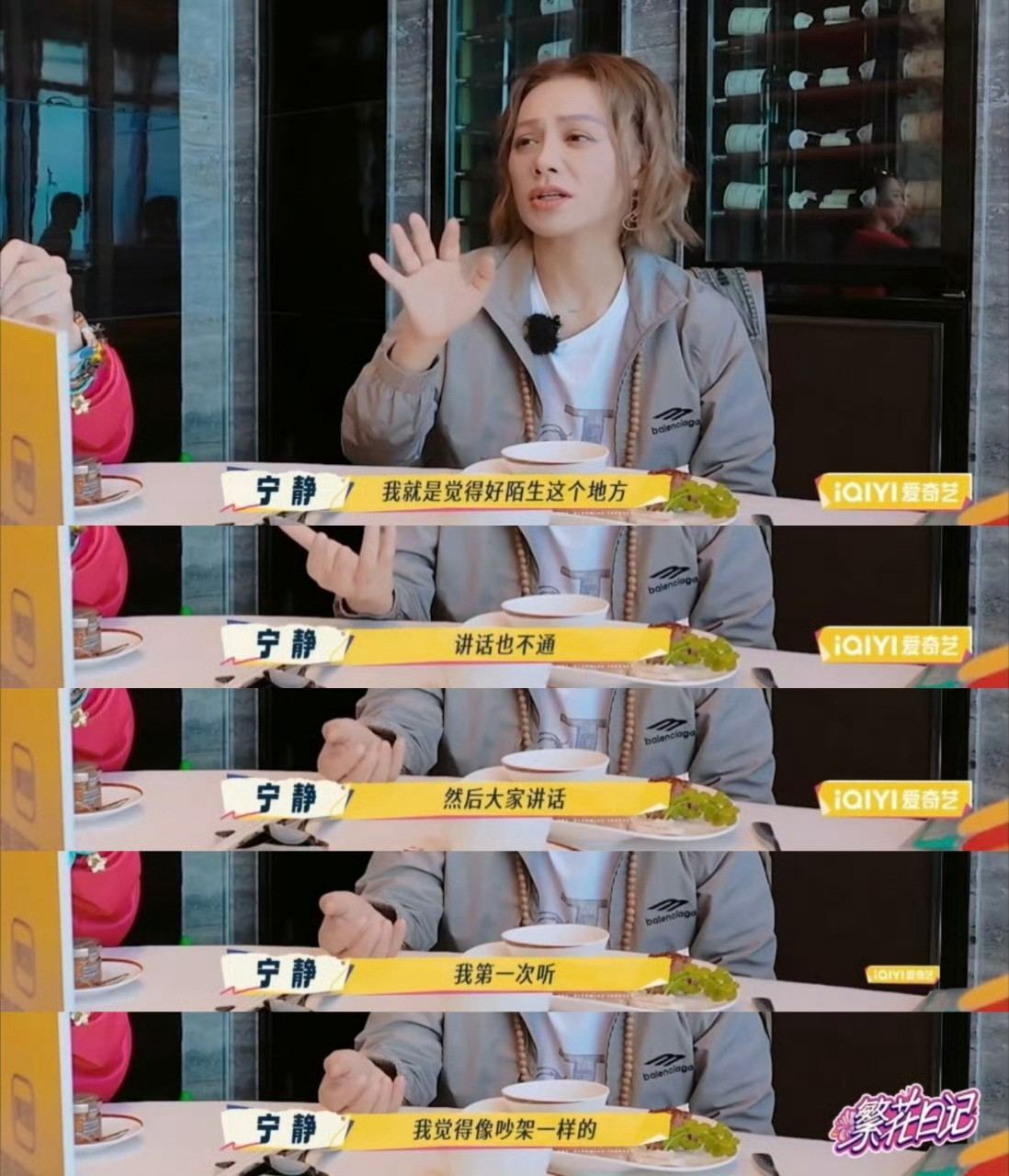 宁静在香港拍戏都住向太家宁静当年在香港住过向太家，这背后是两人深厚的情谊与感恩