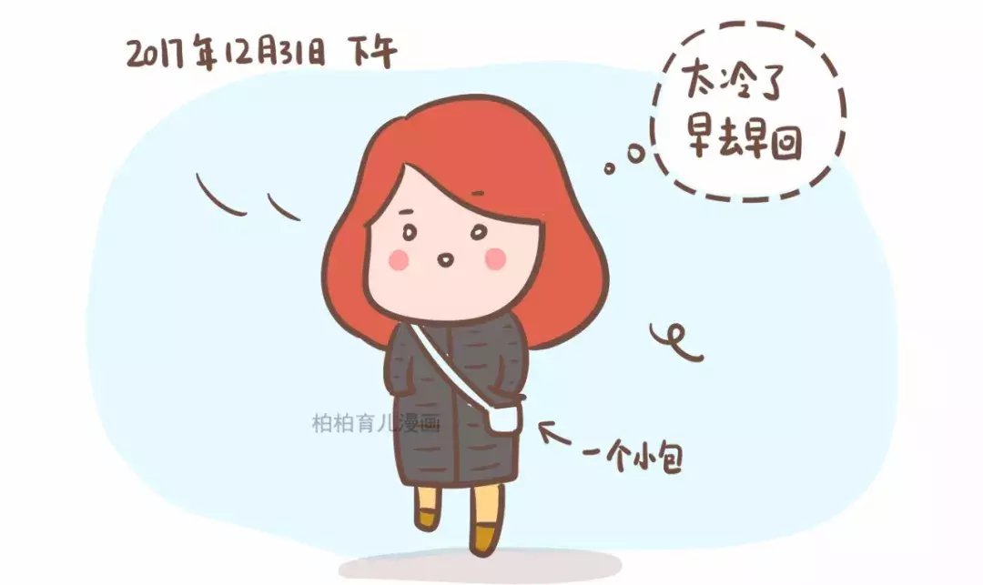 给女儿买东西时, 钱真的不值钱, 哈哈哈哈!