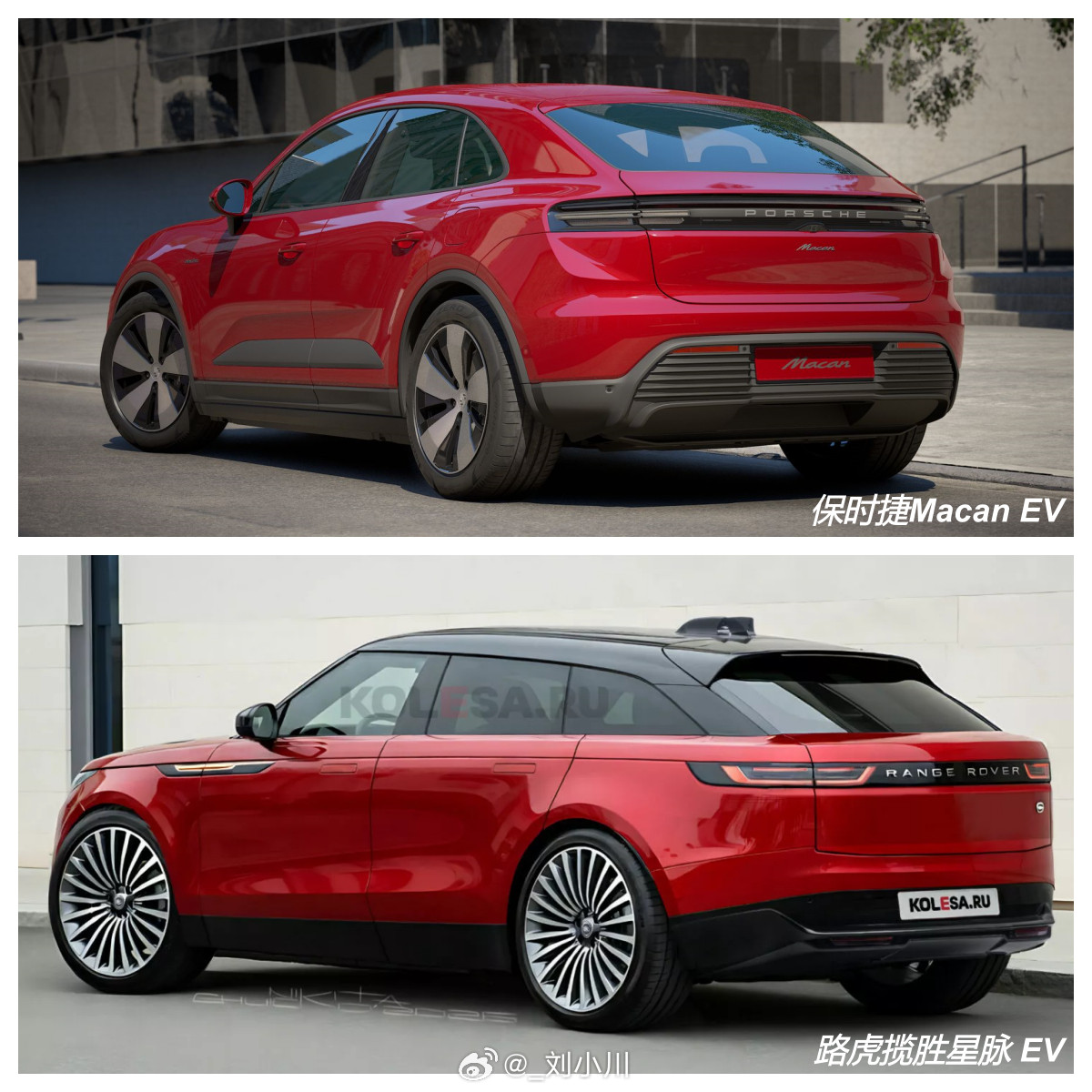 路虎揽胜星脉EV渲染图保时捷MacanEV路虎揽胜星脉纯电版渲染图，来竞争保