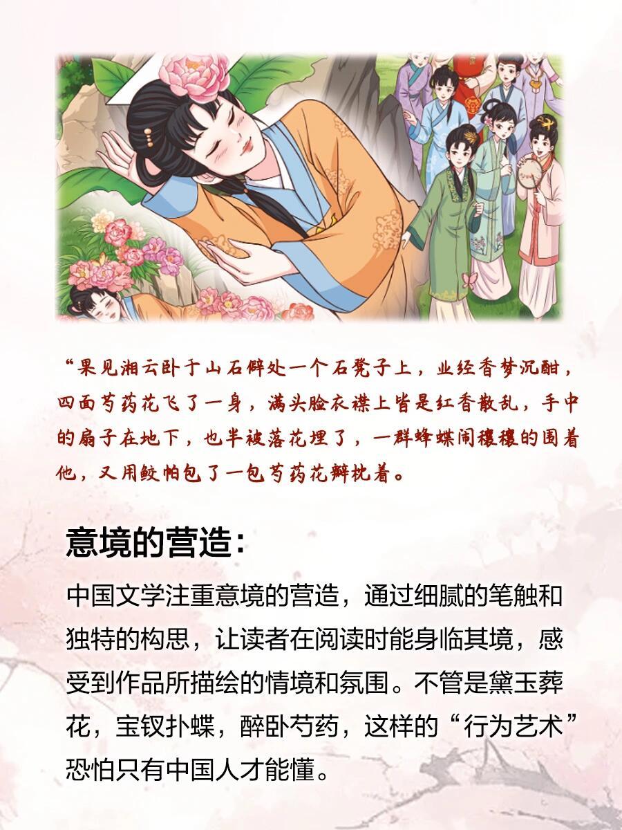 这大概是中国人才能懂的文笔！