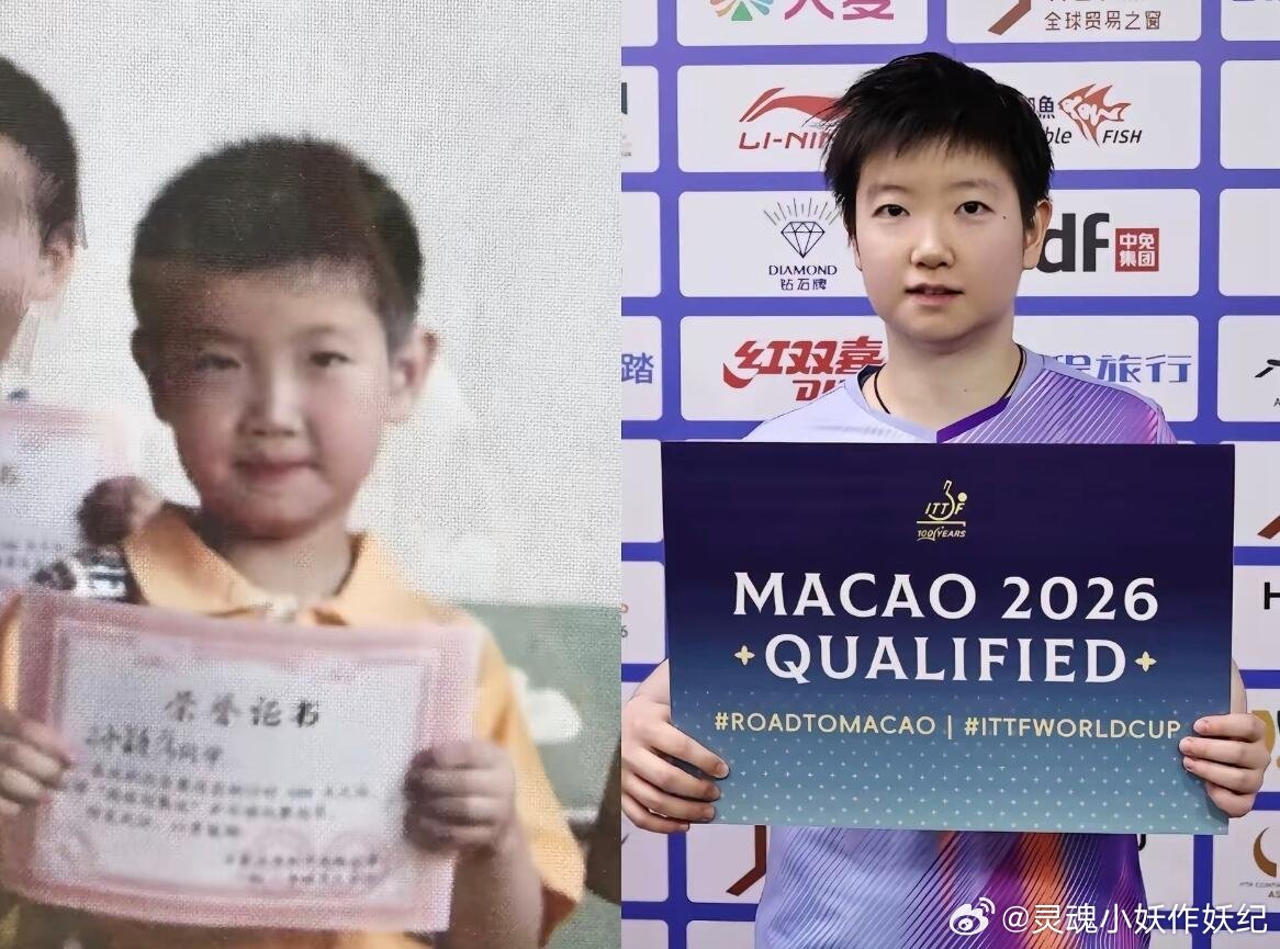 孙颖莎等比例长大的证据加一