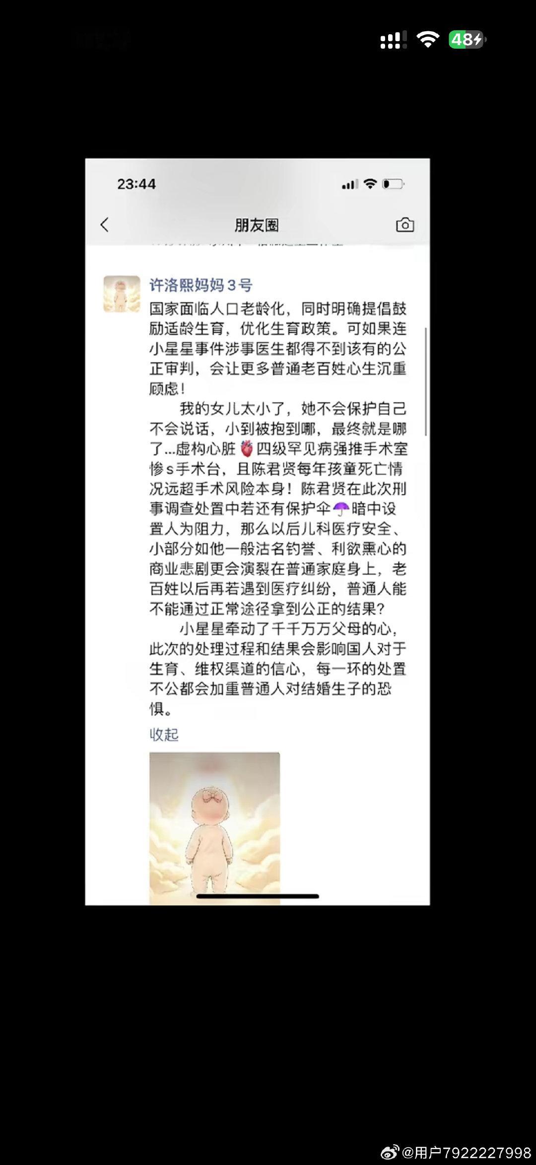 每天心碎800遍[哭哭][哭哭][哭哭][哭哭]​