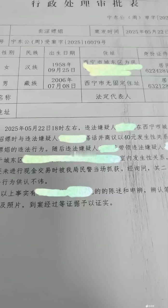 三观碎了。​​​