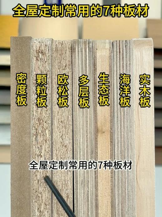 花3万块买的“零甲醛”定制衣柜，装完1年还呛得人嗓子疼！闺蜜哭着说销售拍胸脯保