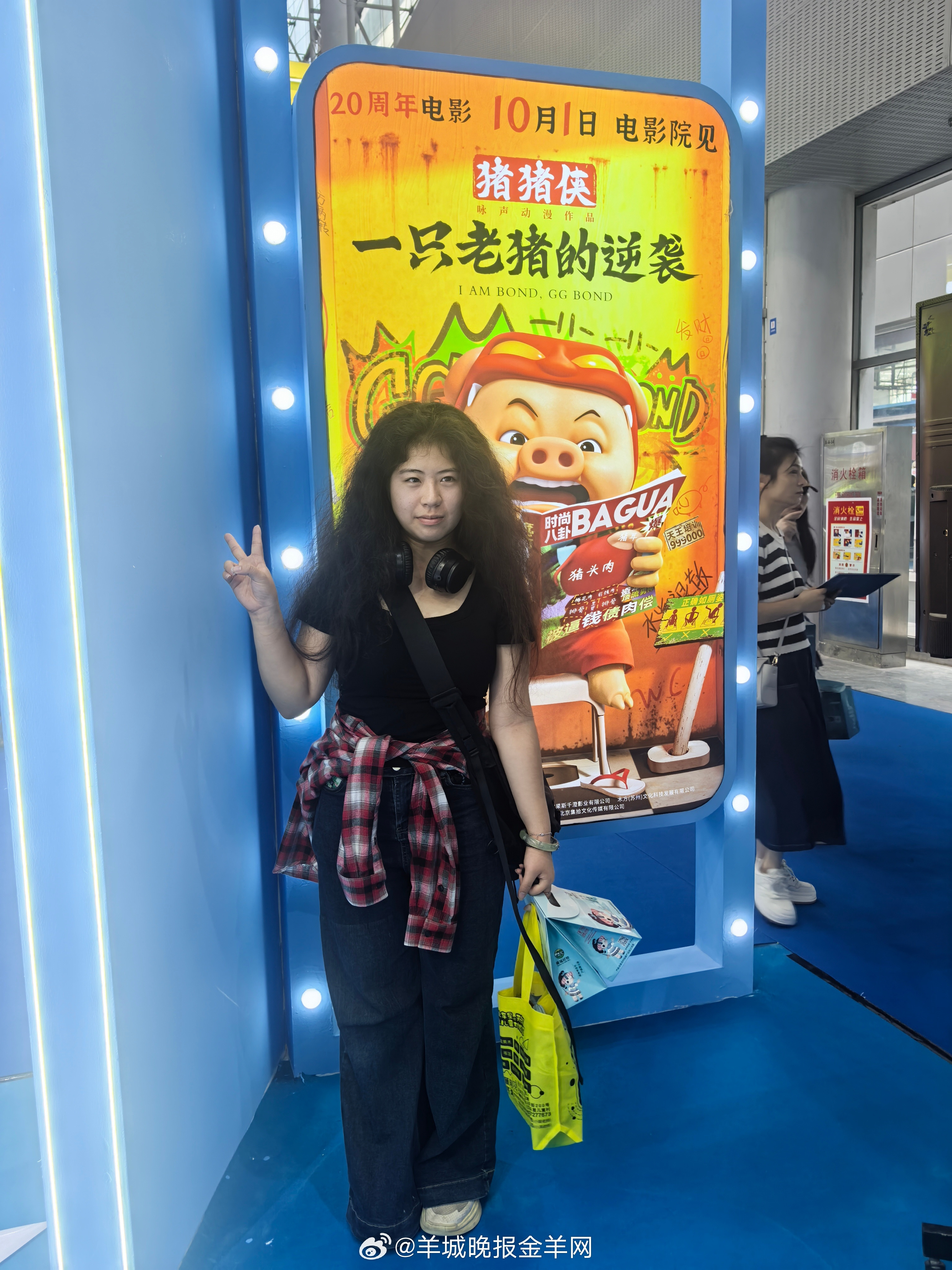 【#2025广东旅博会#】咏声动漫携猪猪侠大电影新作闪耀旅博会，“动漫+文旅”
