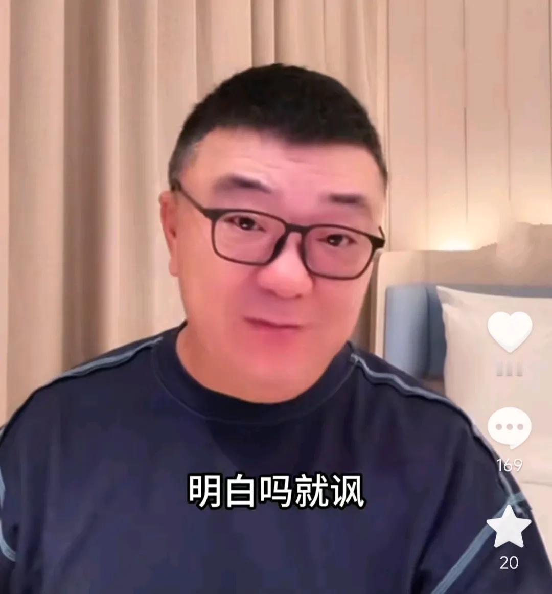 董路在直播间爆了一个料。他表示，裁判马宁在场上跟场下的性格差异非常大。其实在场
